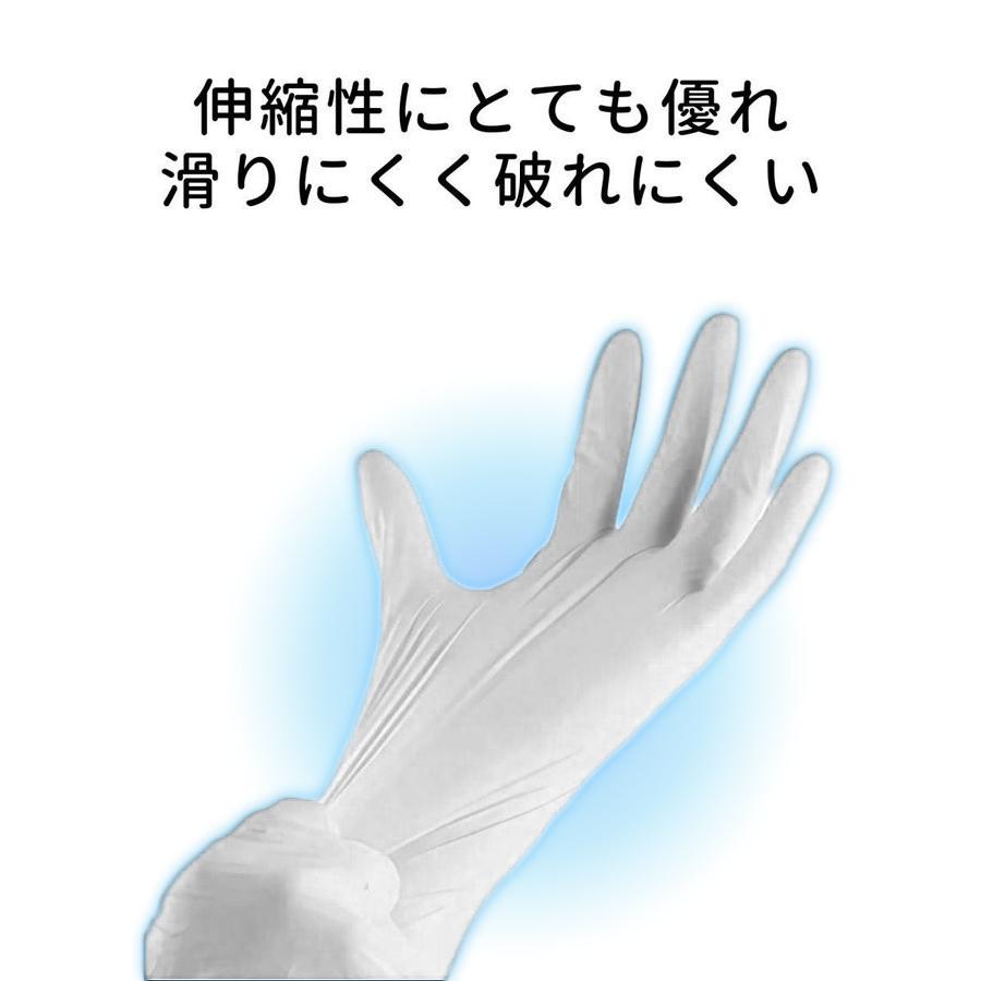 New ニトリル手袋 グローブ 白 使い捨て 食品衛生法適合 Gatamo 100枚 粉なし Xs S M 15 まとめ買い Xl 介護 L 150箱 検診 衛生 検査 000枚 接客 再入荷