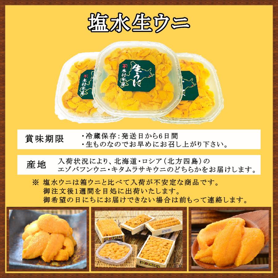 北海道仙鳳趾 殻牡蠣 Lサイズ30個入+むき牡蠣 500g(25玉前後)×2ｐｃセット 生ガキ 剥き牡蠣 オイスター牡蠣 大きい牡蠣 御中元牡蠣 大粒牡蠣｜miyama8313｜10