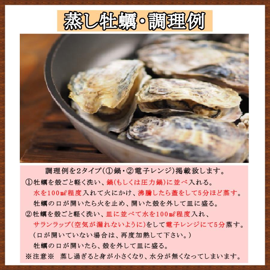 北海道仙鳳趾 殻牡蠣 Mサイズ20個入・むき牡蠣 500g(25玉前後)・牡蠣食気昆布150g 牡蠣生鮮 牡蠣殻付き 生食牡蠣 プレゼント牡蠣 牡蠣北海道 |  | 13