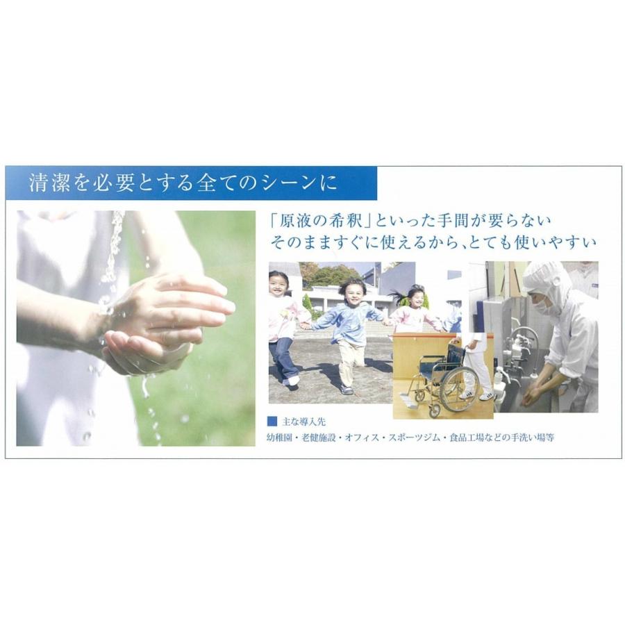 手洗い AT-01S テックコーポレーション 除菌電解水給水器 酸性電解水