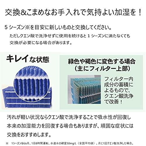 ダイニチ (Dainichi) 【純正品】 加湿器 フィルター 交換用 抗菌気化フィルター｜miyamay｜05