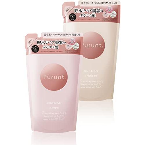 プルント 詰め替え つめかえ シャンプー トリートメント セット