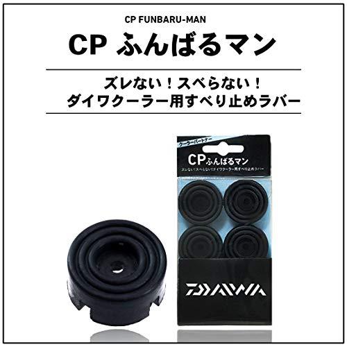 ダイワ(DAIWA) CP ふんばるマン 885072｜miyamay｜02