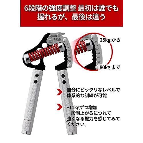 GD) IRON GRIP EXT 80 ハンドグリップ (25~80kg) 握力 GD) IRON GRIP EXT 80 ハンドグリップ (25~80kg) 握力