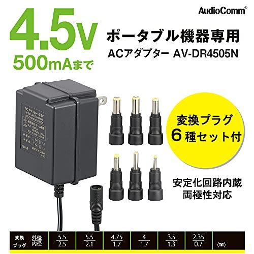 オーム電機 AudioComm ACアダプター DC4.5V対応 変換プラグ6種付き トランス式電｜miyamay｜02