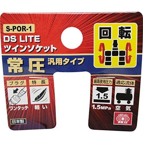 SK11 DSLツインソケット 常圧汎用タイプ コンプレッサー用 82×71×23mm S-POR-1｜miyamay｜03