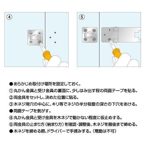 清水 ストロング掛金 ステン ポリ袋入 60mm｜miyamay｜03