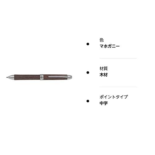 Pilot 多機能筆記具 2+1 レグノ マホガニー BTHL-3SK-MA｜miyamay｜03