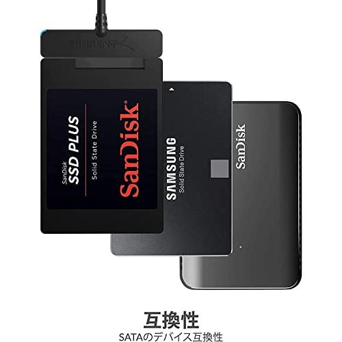 SABRENT SSDへのUSB変換アダプタ/2.5インチSSD/SATA SSD/SSD 1TB、SSD 2TB、SSD｜miyamay｜04