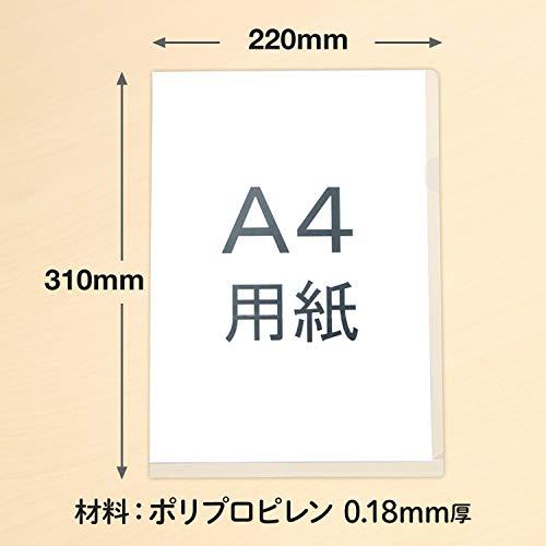 クリアファイル　セット売り〜MM たのめーる】TANOSEE 書類がたくさん入るクリアファイル用リフィル A4