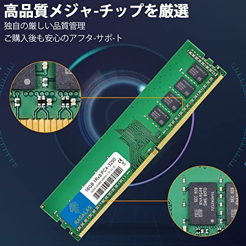 16GB DDR4 3200 1RX8 PC4-25600 x 1枚 デスクPC用 メモリ288Pin 1.2V