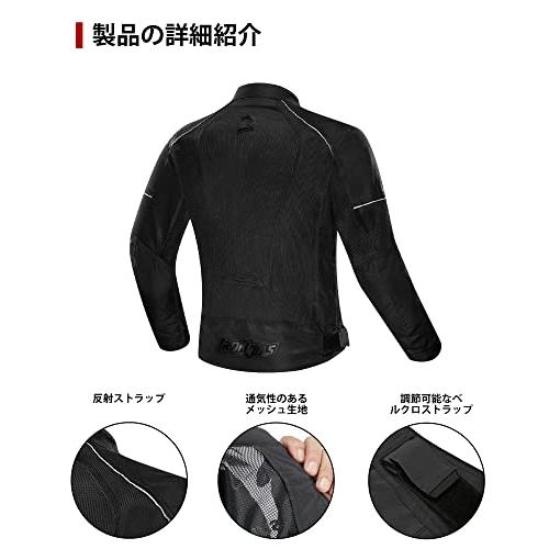 Grapelet バイクジャケット メッシュジャケット プロテクター