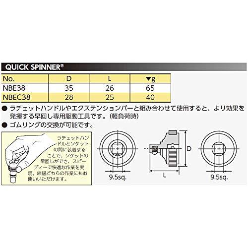 京都機械工具(KTC) ネプロス 9.5mm (3/8インチ) クイックスピンナ NBEC38｜miyamay｜02