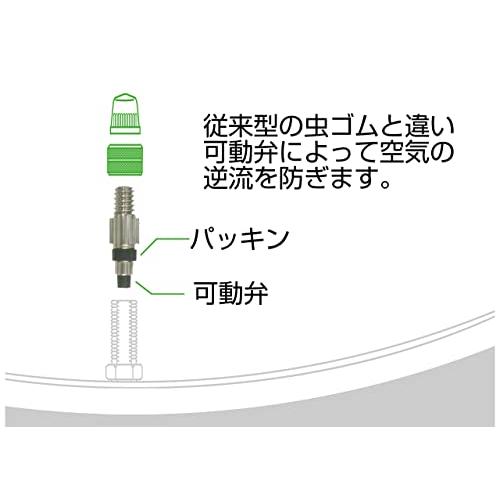 ブリヂストン(BRIDGESTONE) 虫ゴム不要のスーパーバルブ XXC VS-5 P3281 A710005｜miyamay｜02