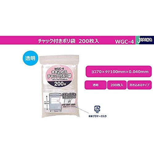 ジャパックス チャック付き ポリ袋 透明 横7×縦10cm 厚み0.040mm ジャパックス チャック付き ポリ袋 透明 横7×縦10cm 厚み0.040mm