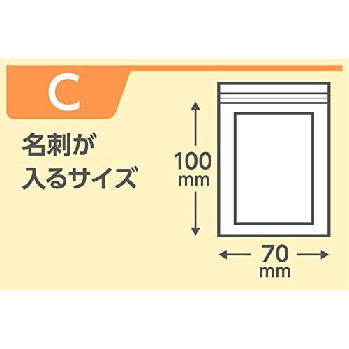 ジャパックス チャック付き ポリ袋 透明 横7×縦10cm 厚み0.040mm ジャパックス チャック付き ポリ袋 透明 横7×縦10cm 厚み0.040mm