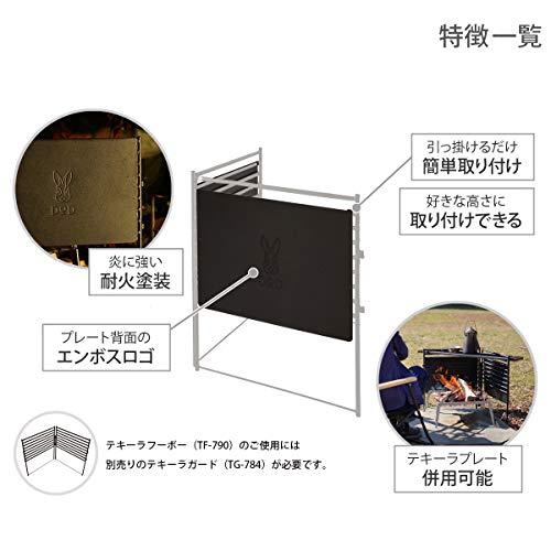 DOD(ディーオーディー) テキーラフーボー テキーラガードをファイヤーリフレクタ｜miyamay｜03