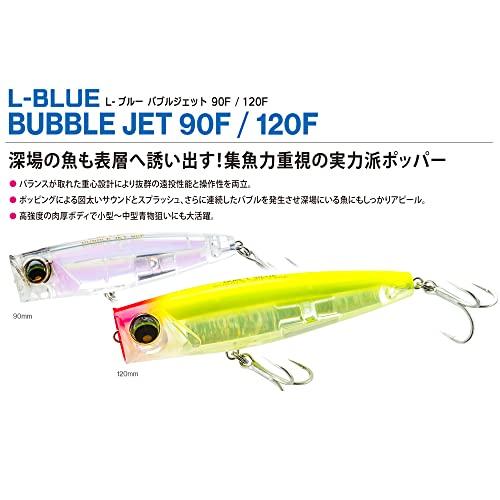 DUEL (デュエル) ルアー L-ブルー バブルジェット 90mm フローティング【 釣具｜miyamay｜02