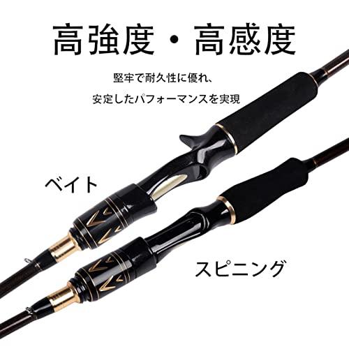 Dananier-SHARK シーバスロッド ベイトロッド スピニングロッド 超軽量