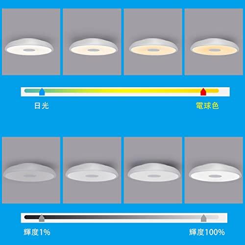 CHYSONGOODS LED シーリングライト 4畳 内蔵のBluetoothスピーカー リモコン付き｜miyamay｜04