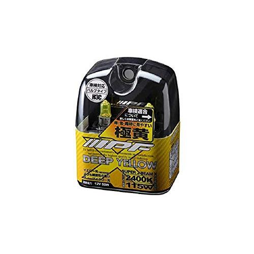 ローライト IPF ヘッドライト フォグランプ ハロゲン 車用 H3C 2400K イエ ロー