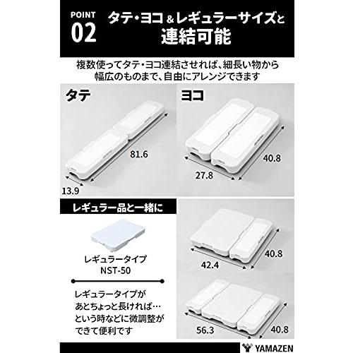 山善 台車 スリム 耐荷重30kg ストック・押入れ・キッチン収納 キャスターが目立｜miyamay｜05