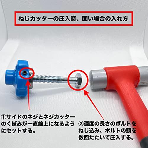 AO&S スルッとナット 小型 全ねじカッター 修正トリマ W3/8 バリ AO&S スルッとナット 小型 全ねじカッター 修正トリマ W3/8 バリ