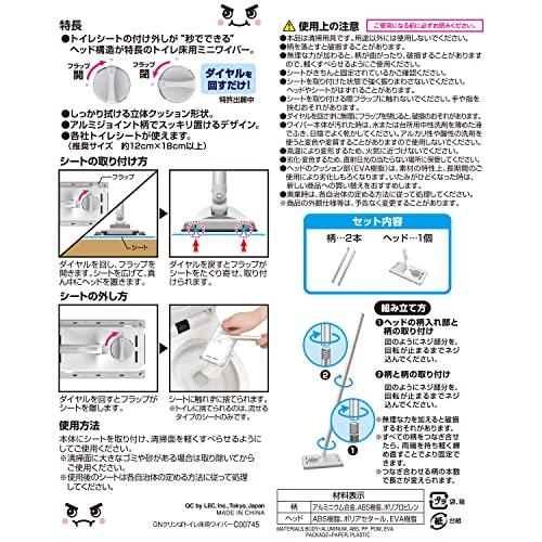 レック 激落ちくん クリンぱ! トイレ床用 ワイパー (全長約60cm) シートに触れず｜miyamay｜07