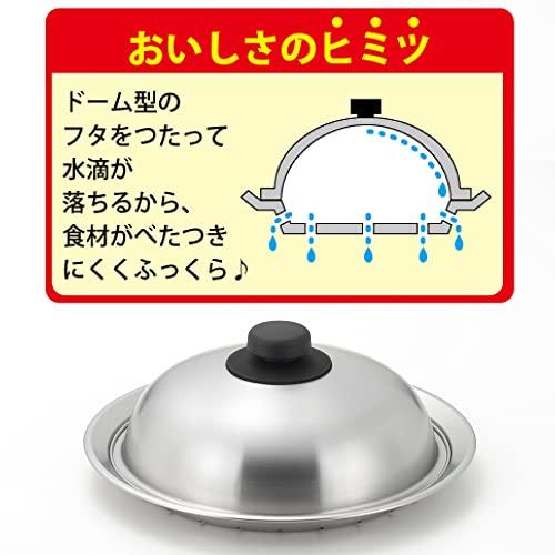 ヨシカワ 蒸し器 フライパン用 20~22cmフライパン対応 蒸しプレート 日本製 ステ｜miyamay｜04