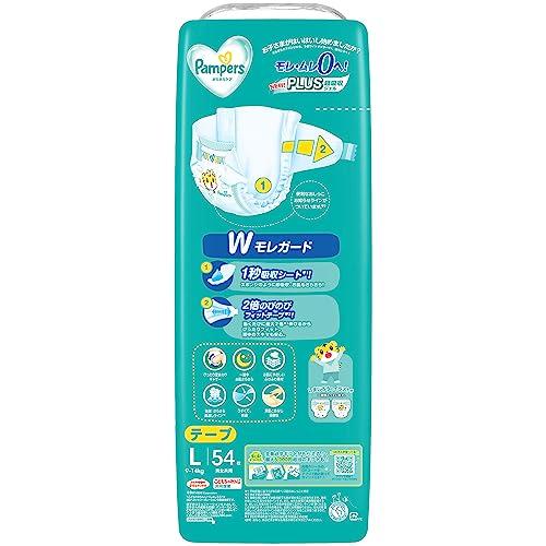 パンパース テープ L 6袋 Amazon | 【テープ Lサイズ】 パンパース オムツ さらさらケア