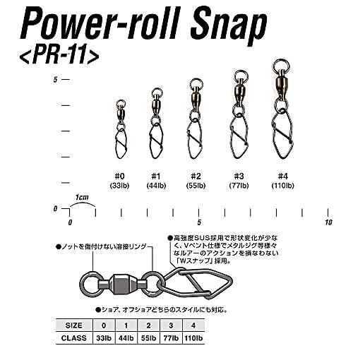 カツイチ(Katsuichi) デコイ PR-11 パワーロールスナップ #0｜miyamay｜05
