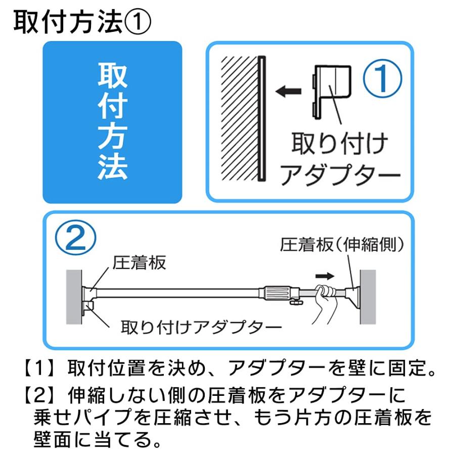 アイリスオーヤマ つっぱり棒 突っ張り棒 伸縮棒 ステンレス 強力 幅110~190cm｜miyamay｜06