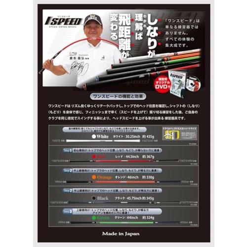 elitegrips(エリートグリップ) 1SPEED ホワイト 30.25inch 約435g｜miyamay｜04