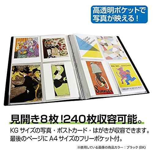 セキセイ SEKISEI アル バム ポケット はがきホルダー A4-S KGはがき240枚収容 K｜miyamay｜03