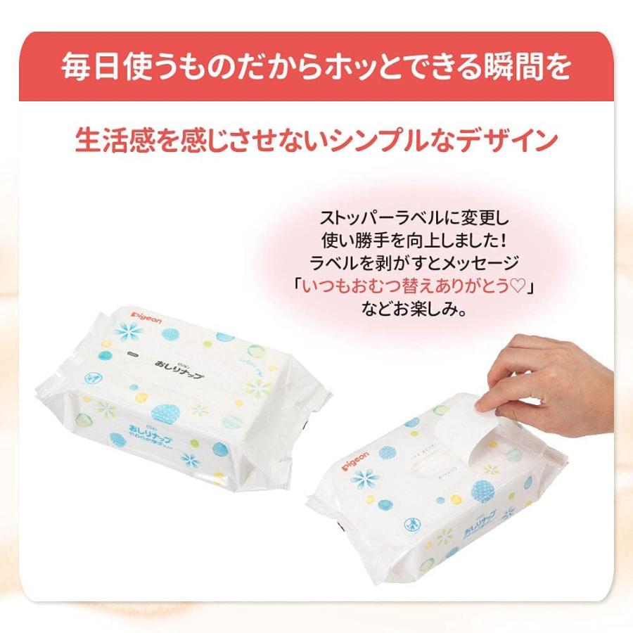 【ケース販売】ピジョン おしりナップ やわらか厚手仕上げ 80枚入×12個パック (｜miyamay｜03