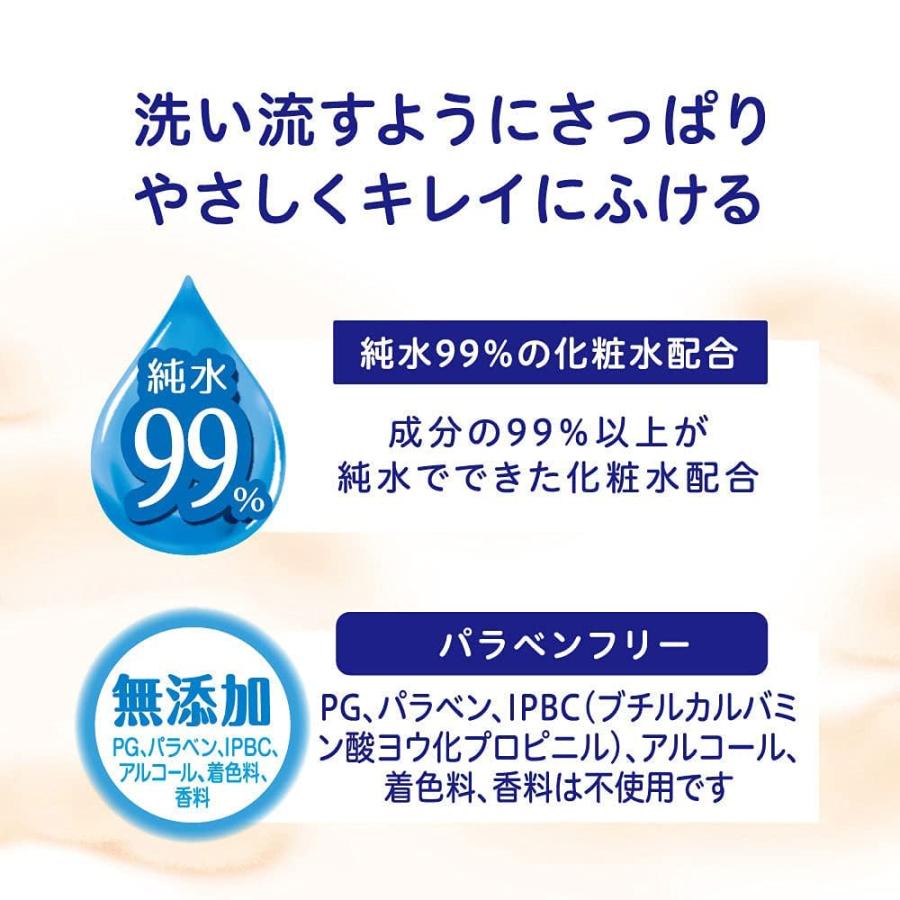 【ケース販売】ピジョン おしりナップ やわらか厚手仕上げ 80枚入×12個パック (｜miyamay｜04