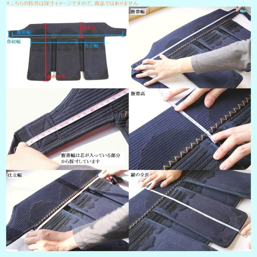 s881○垂単品◇未使用品◇手刺2分◇4段飾◇織刺◇本革◇置き古し s881○垂単品◇未使用品◇手刺2分◇4段飾◇織刺◇本革◇置き古し