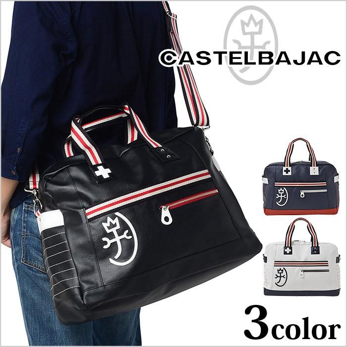 カステルバジャック ボストンバッグ CASTELBAJAC パンセ 059311 メンズ