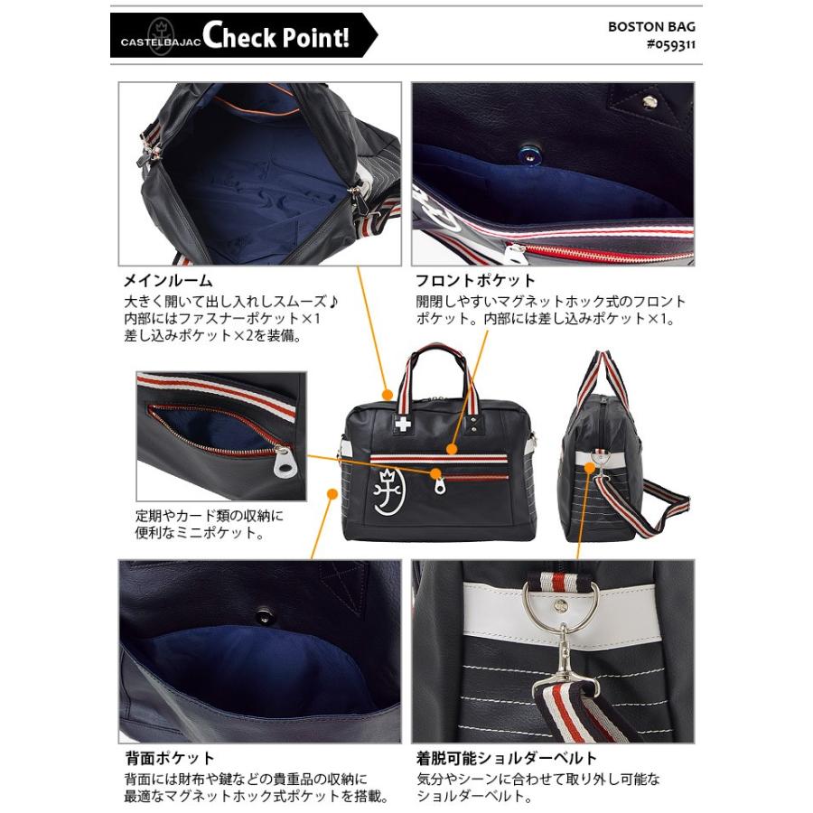 CASTELBAJAC（カステルバジャック） ボストンバッグ パンセ 059311