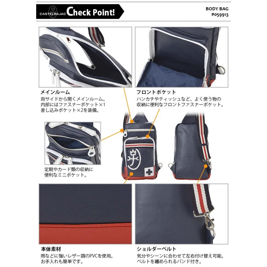 美品✨ カステルバジャック ボディバッグ パンセ ネイビー 日本製 IKETEI CASTELBAJAC（カステルバジャック） ボディバッグ パンセ 059913