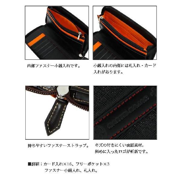 カステルバジャック 財布/CASTELBAJAC/ラウンドファスナー 長財布/ドロワット/財布さいふサイフ/071606｜miyamoto0908｜03