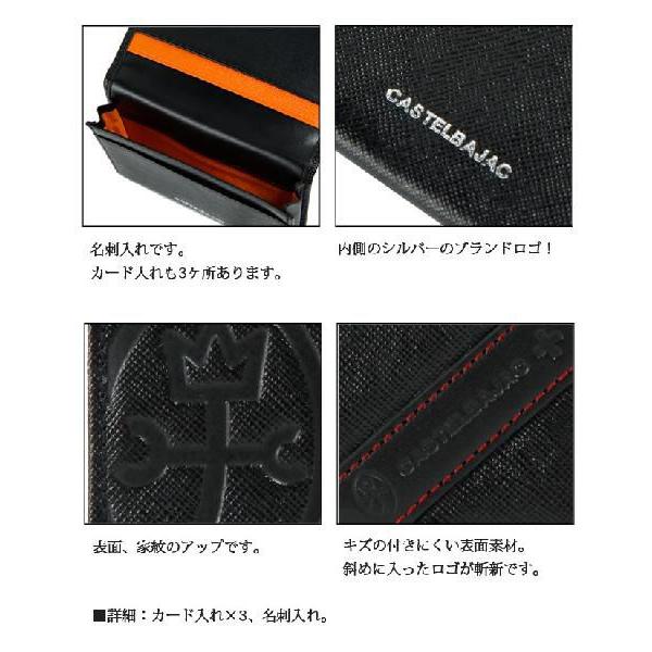 CASTELBAJAC（カステルバジャック） カステルバジャック/CASTELBAJAC