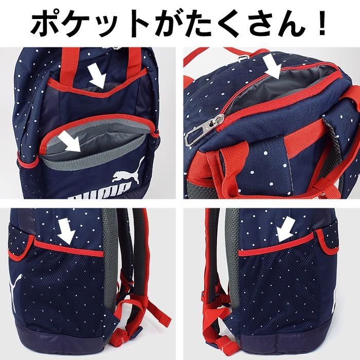 PUMA プーマ リュック アクティブガールズ バックパック 23L PUMA プーマ リュック アクティブガールズ バックパック 23L