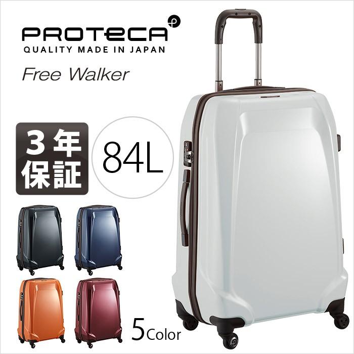 プロテカ スーツケース 84l フリーウォーカー 1 1 かばんのミヤモト 通販 Yahoo ショッピング