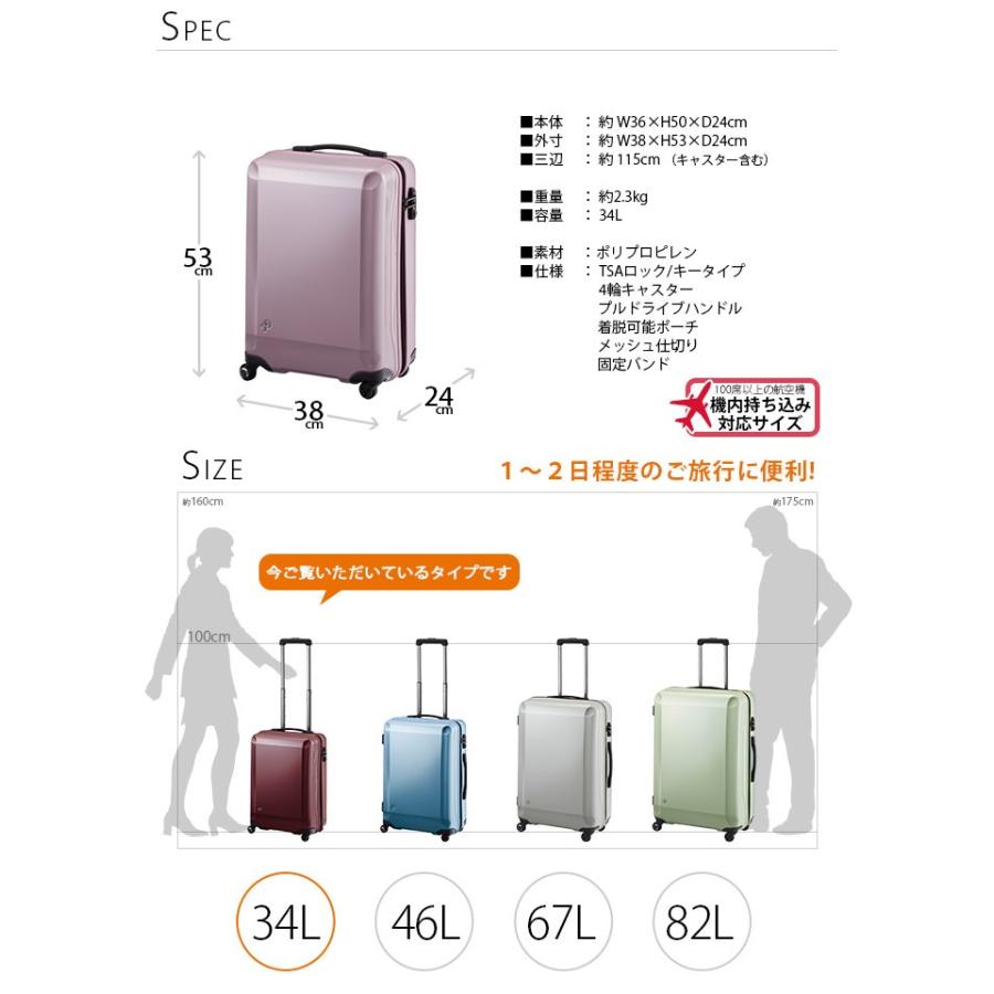 プロテカ スーツケース ラグーナライト エフ 34l 1 エース Ace Proteca Laguna Light F 1 かばんのミヤモト 通販 Yahoo ショッピング