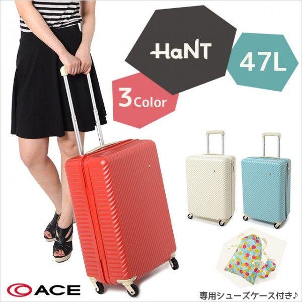 Ace（エース） スーツケース ハント HaNT mine 47L キャリーケース 1