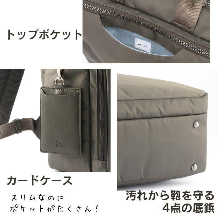 【美品】ace. ビジネスバッグ スリファム グレージュ ace. ビジネスバッグ スリファム ビジネスリュック レディースビジネス