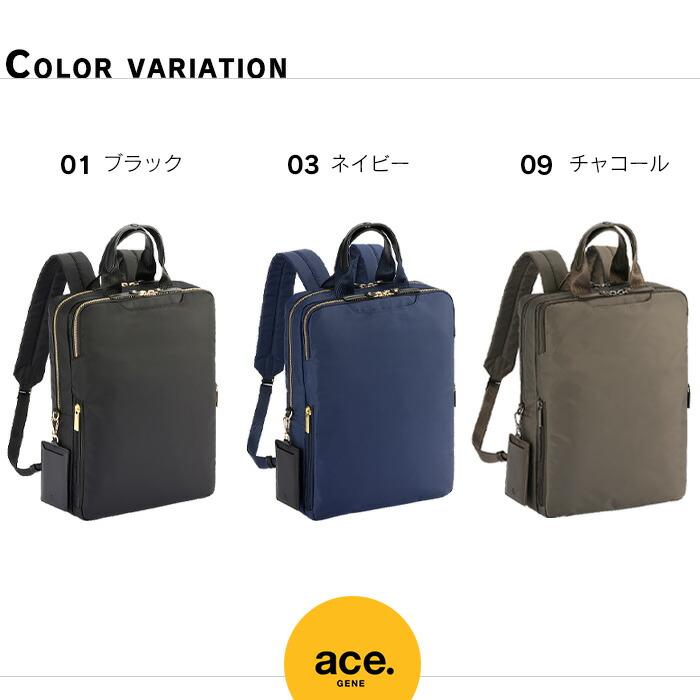 ace. GENE LABEL ビジネスリュック レディース ビジネスバッグ エース