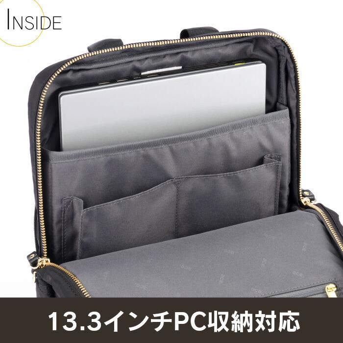 [エースジーン] ビジネスリュックPC収納 9リットル ace. GENE LABEL ビジネスリュック レディース ビジネスバッグ エース