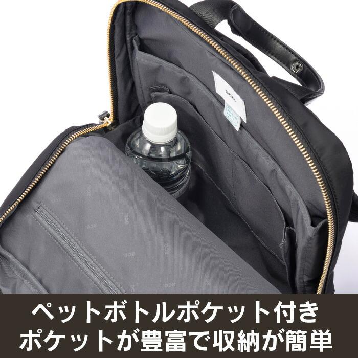 ace. GENE LABEL ビジネスリュック レディース ビジネスバッグ エース